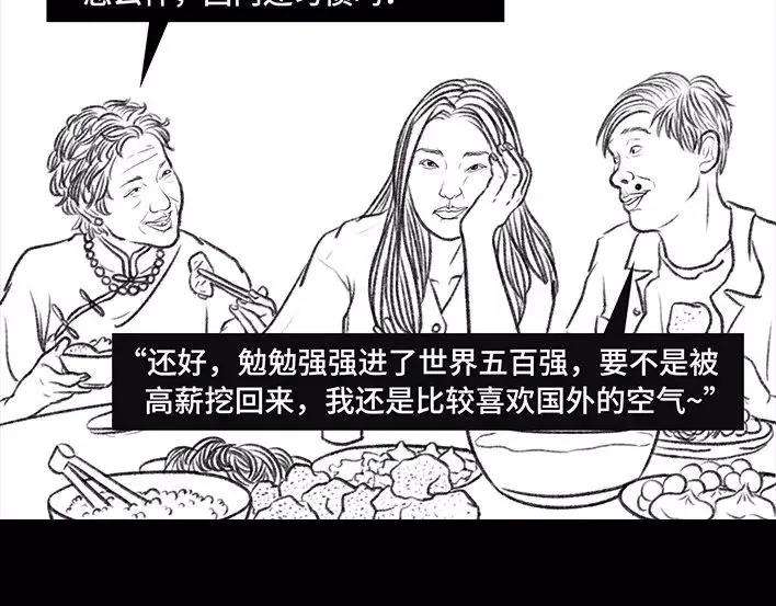 胡渣少女生日炸药包