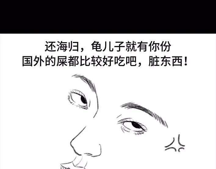 胡渣少女生日炸药包