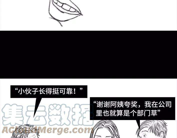 胡渣少女生日炸药包