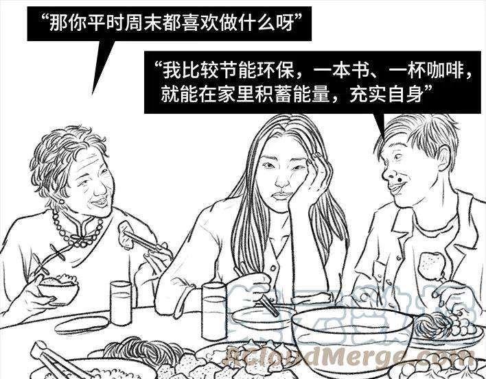 胡渣少女生日炸药包