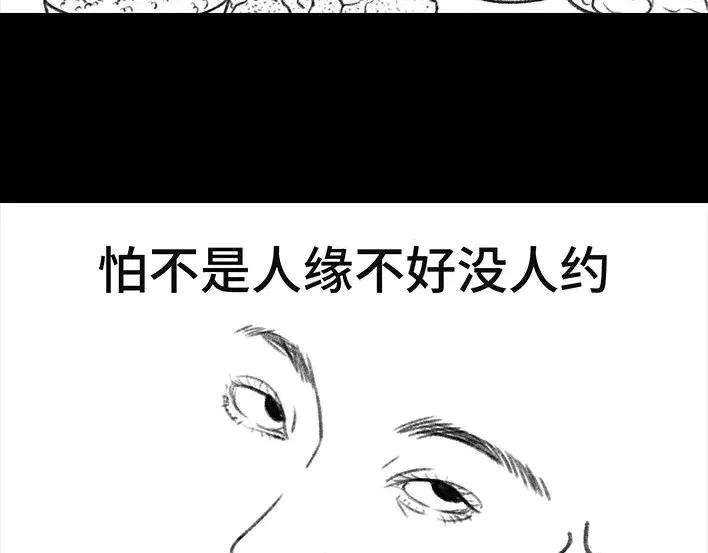 胡渣少女生日炸药包