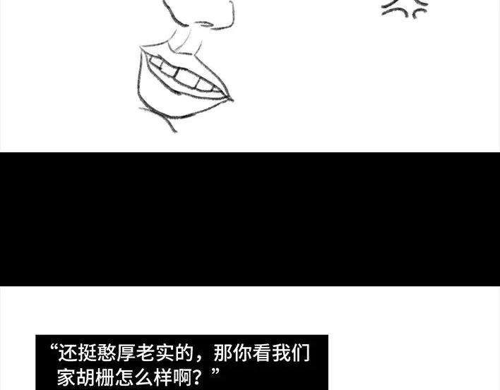 胡渣少女生日炸药包