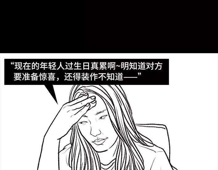 胡渣少女生日炸药包