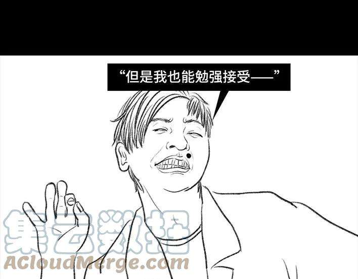 胡渣少女生日炸药包