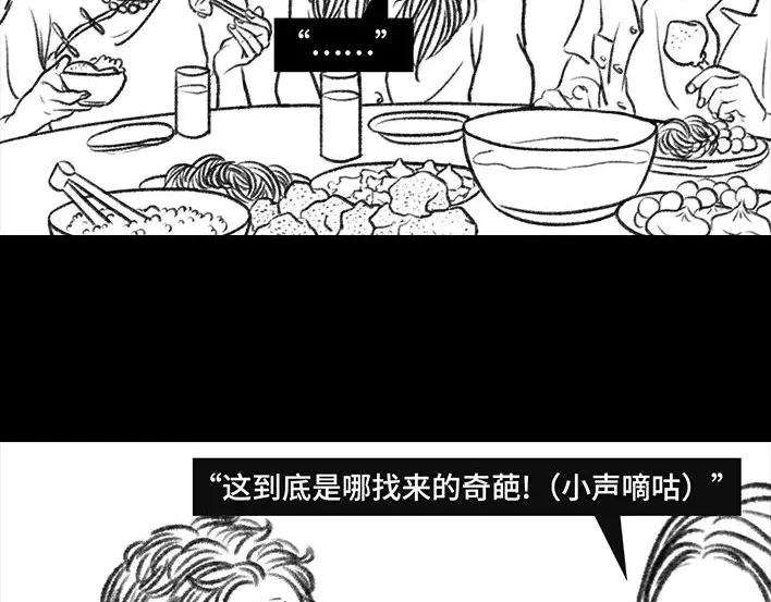 胡渣少女生日炸药包