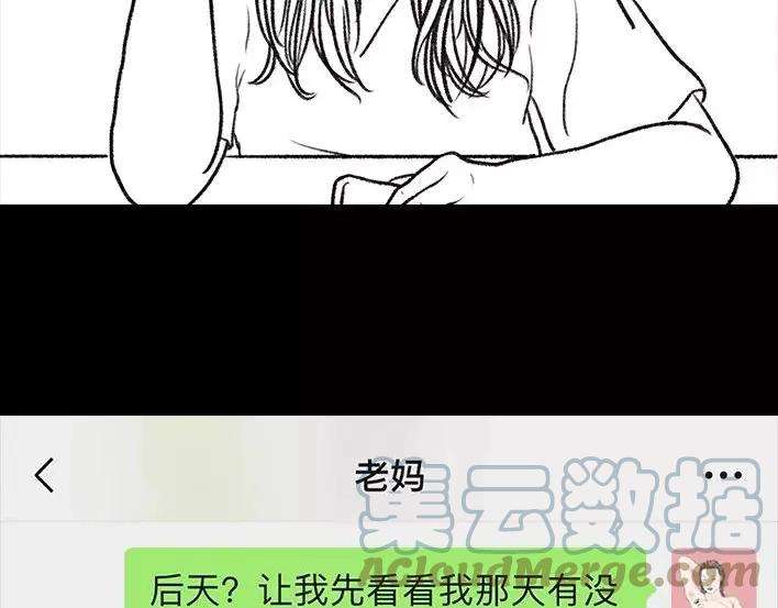 胡渣少女生日炸药包