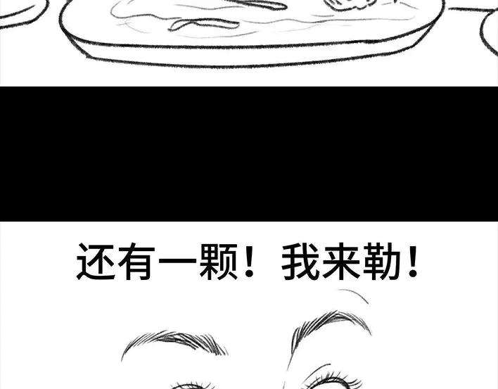 胡渣少女生日炸药包