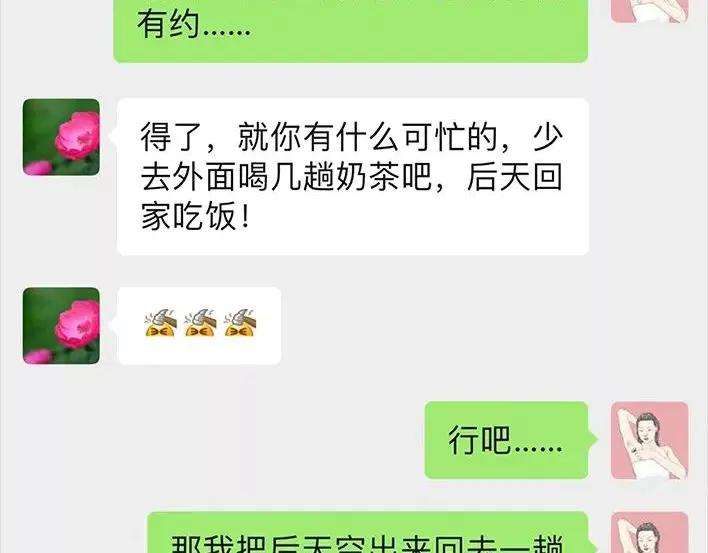 胡渣少女生日炸药包