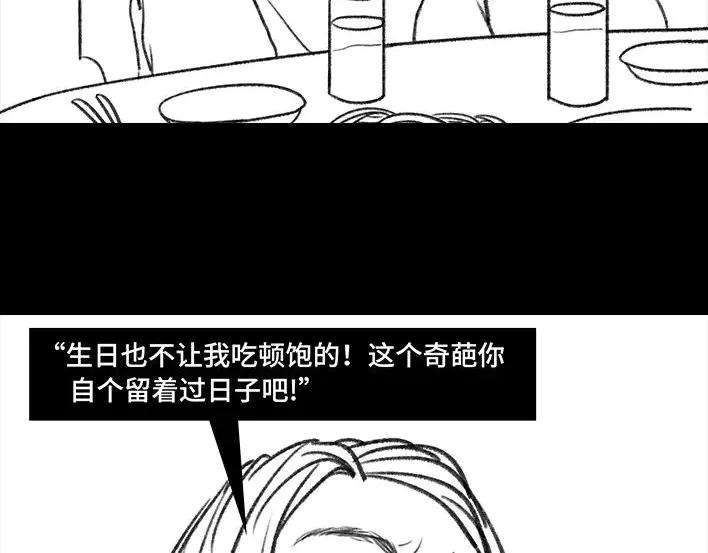 胡渣少女生日炸药包