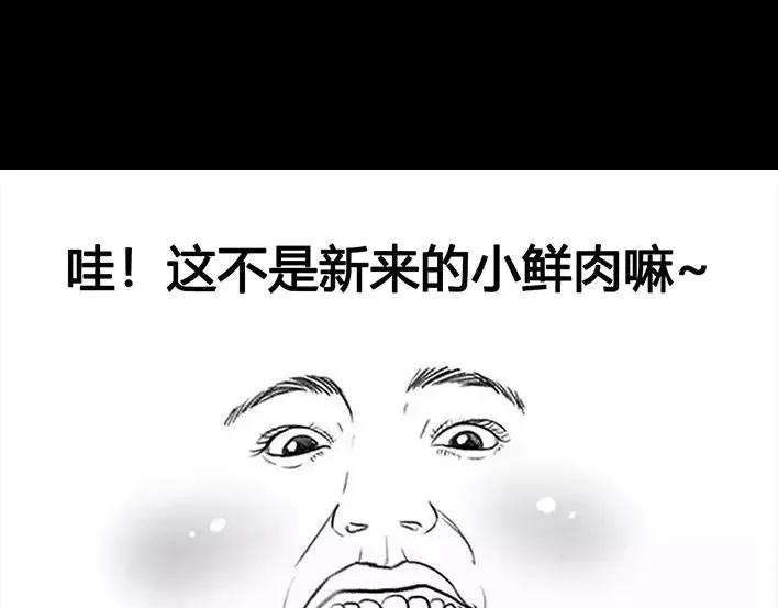 胡渣少女比惨大会