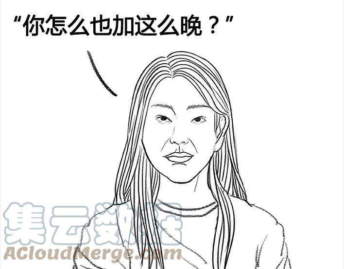 胡渣少女比惨大会