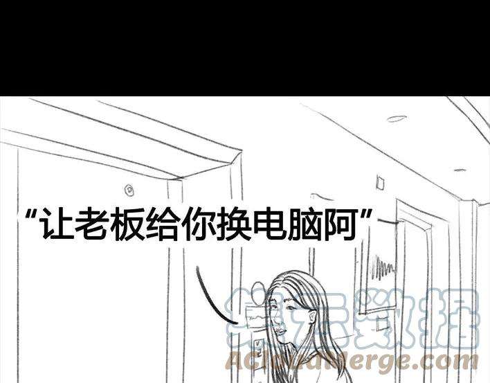 胡渣少女比惨大会