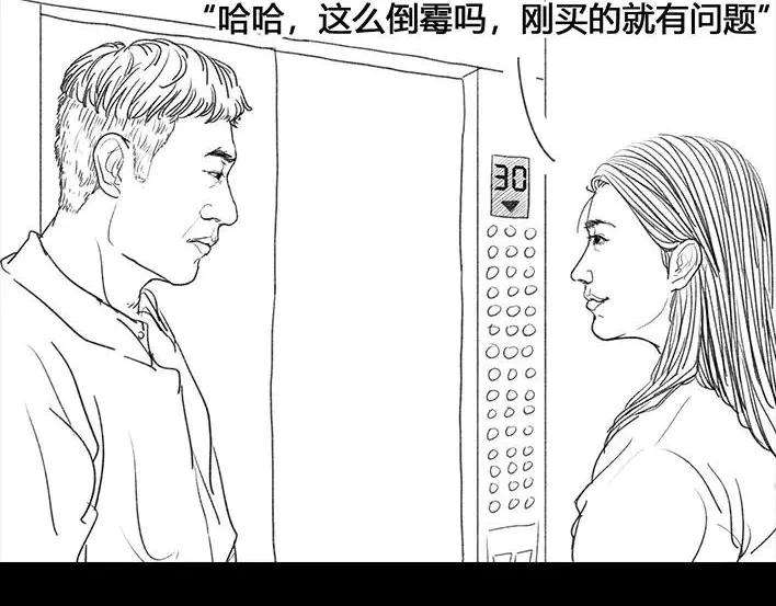 胡渣少女比惨大会