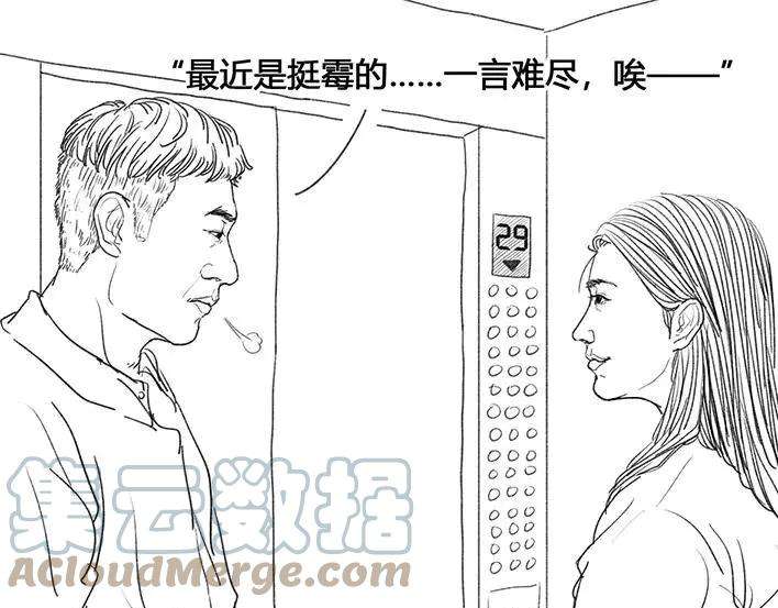 胡渣少女比惨大会