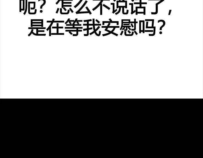 胡渣少女比惨大会