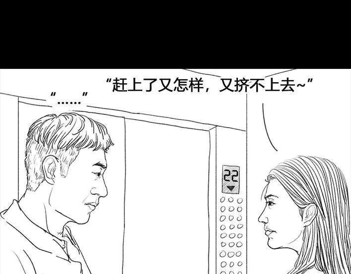 胡渣少女比惨大会