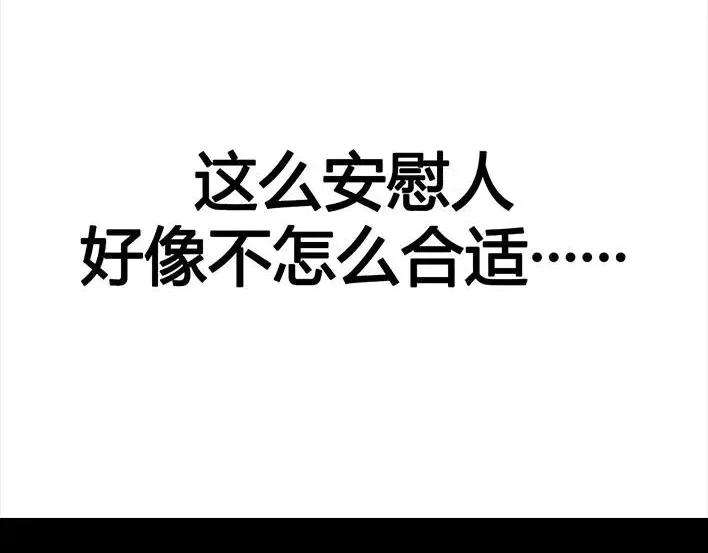 胡渣少女比惨大会