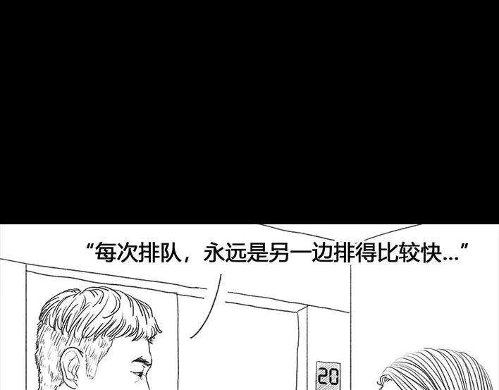 胡渣少女比惨大会