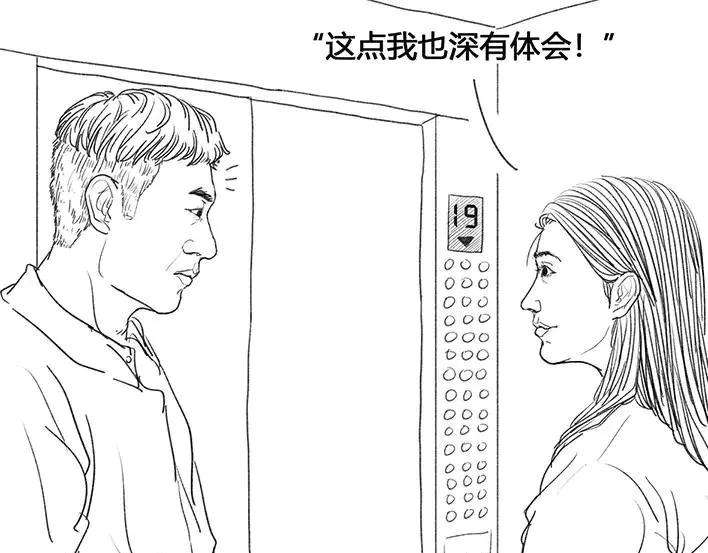 胡渣少女比惨大会