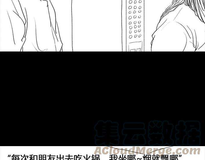 胡渣少女比惨大会