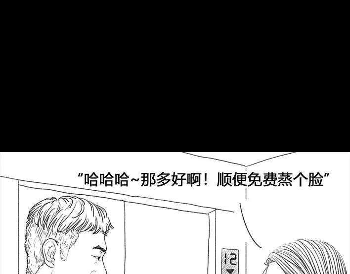 胡渣少女比惨大会