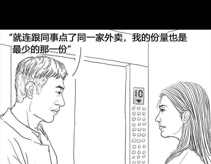 胡渣少女比惨大会