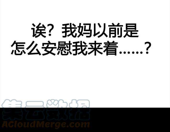 胡渣少女比惨大会
