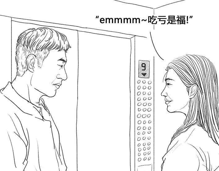 胡渣少女比惨大会