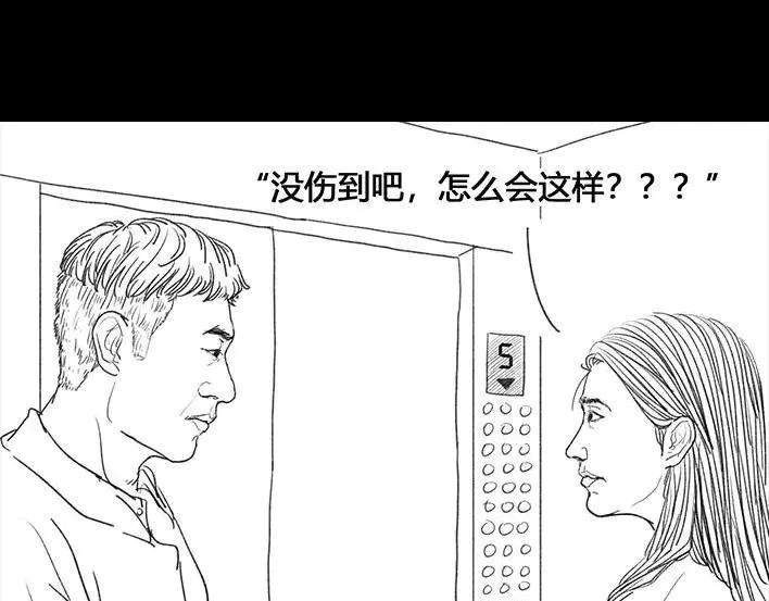 胡渣少女比惨大会