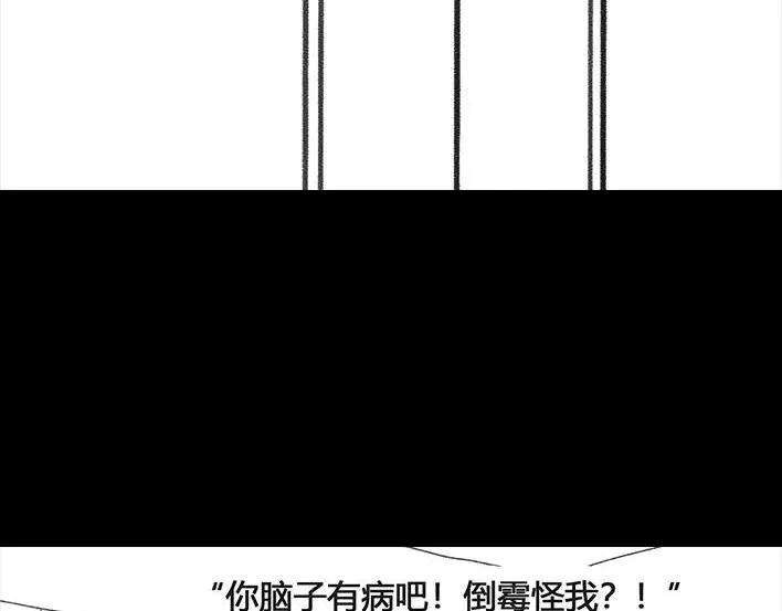 胡渣少女比惨大会