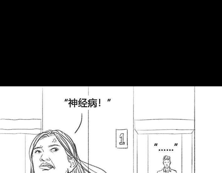 胡渣少女比惨大会