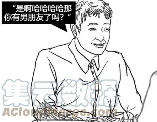 胡渣少女作妖计