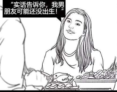 胡渣少女作妖计