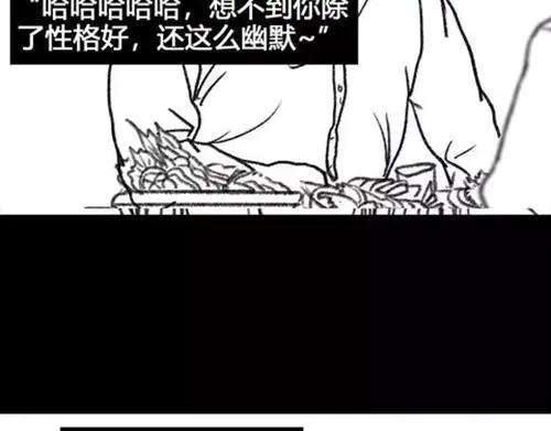 胡渣少女作妖计