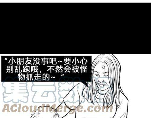 胡渣少女作妖计