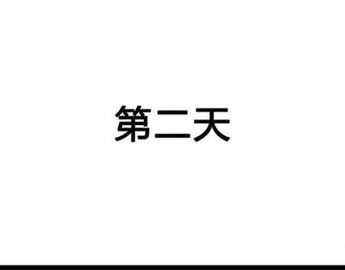 胡渣少女作妖计