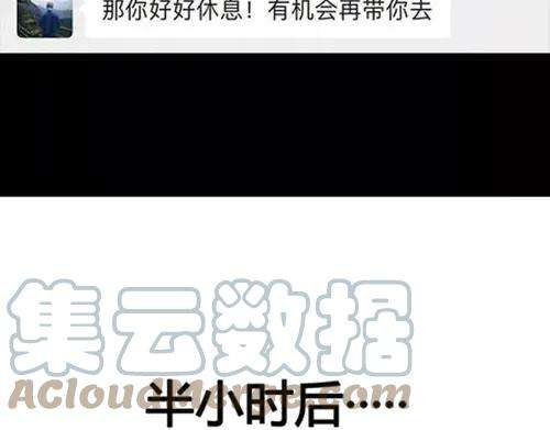 胡渣少女作妖计