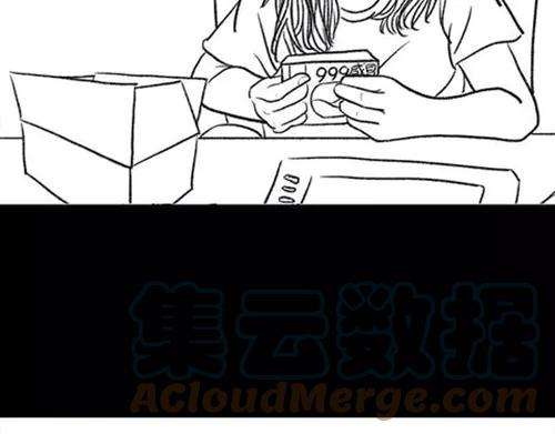 胡渣少女作妖计