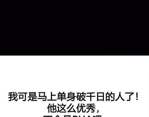 胡渣少女作妖计