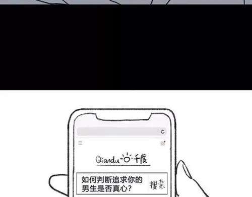 胡渣少女作妖计