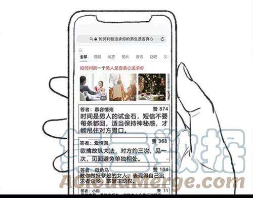 胡渣少女作妖计