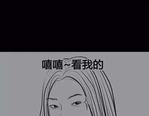 胡渣少女作妖计