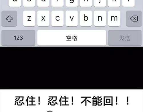 胡渣少女作妖计