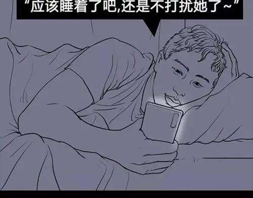 胡渣少女作妖计