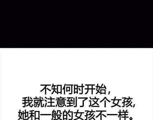 胡渣少女作妖计