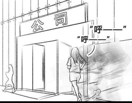 胡渣少女作妖计