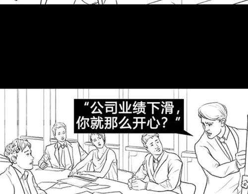 胡渣少女作妖计
