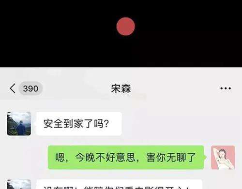 胡渣少女作妖计