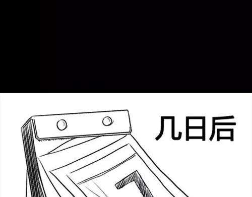 胡渣少女作妖计