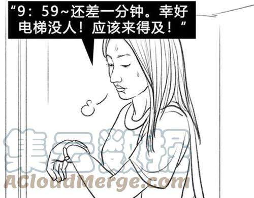 胡渣少女作妖计